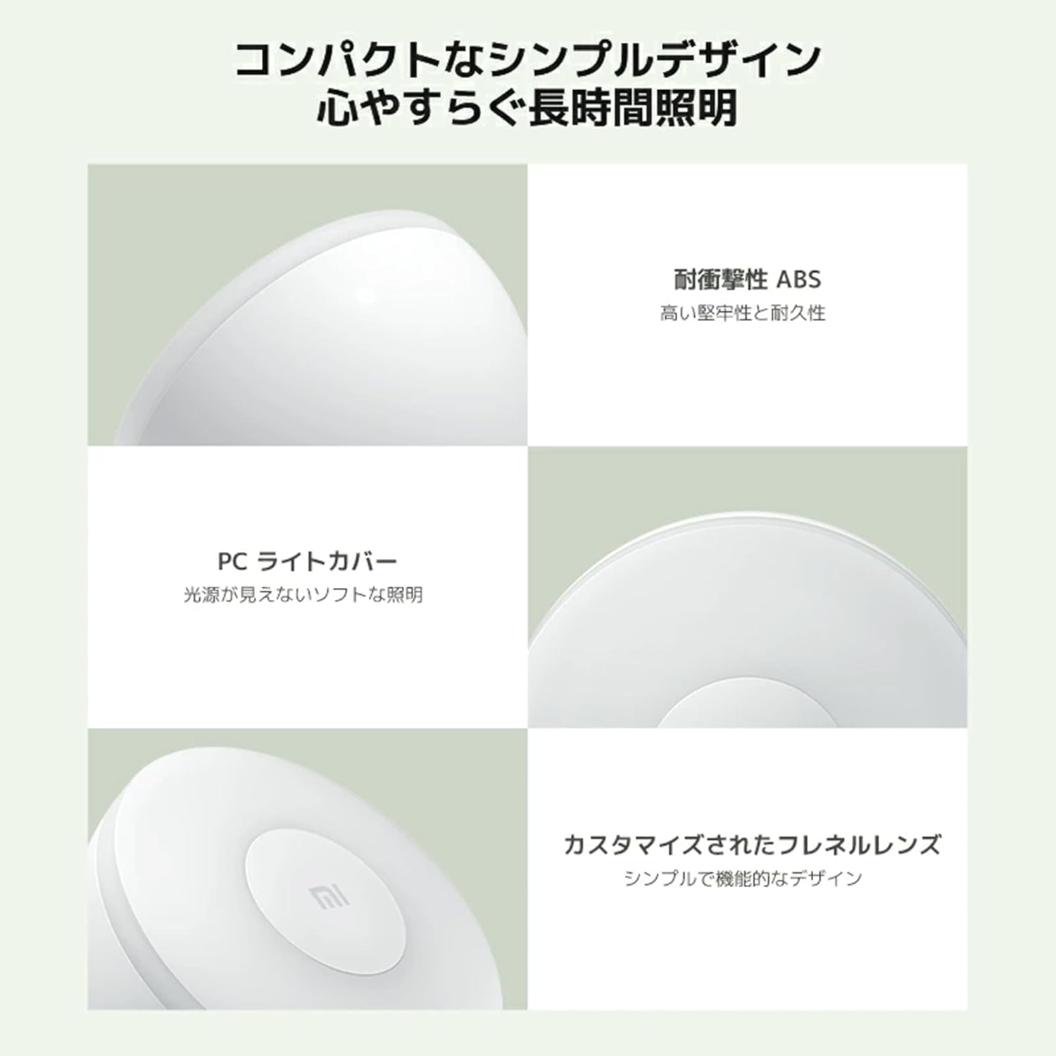 XIAOMI MI Motion-Activated Night Light 2 Bluetooth - Image 5